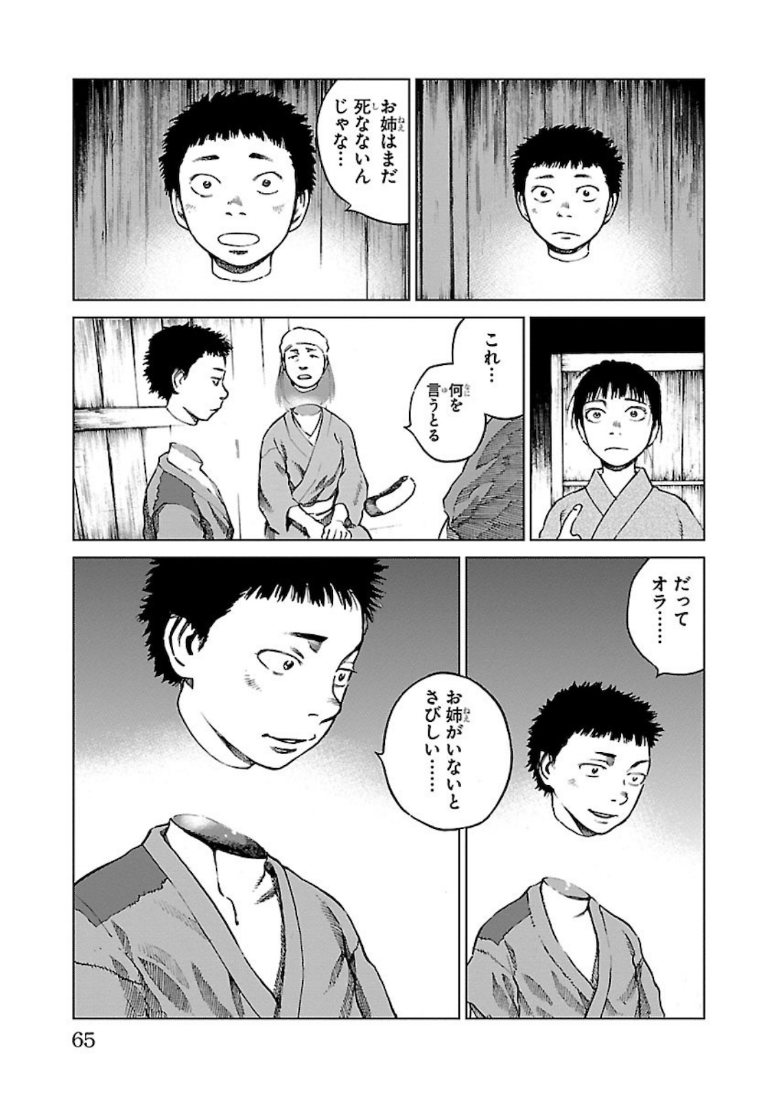 P23