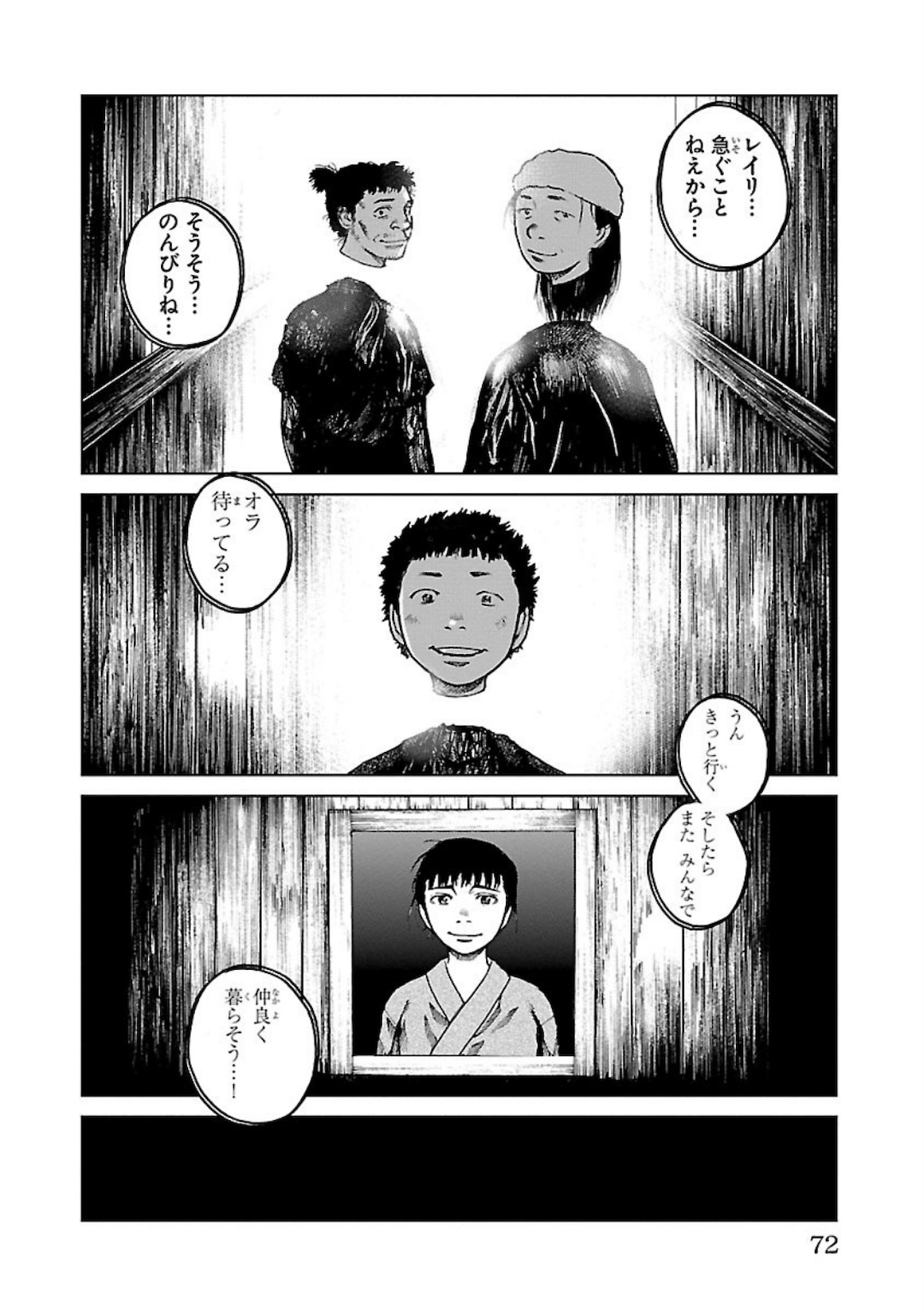 P30