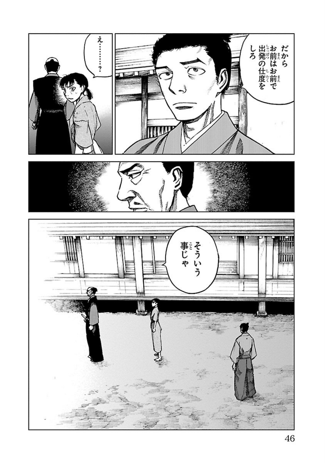 P4