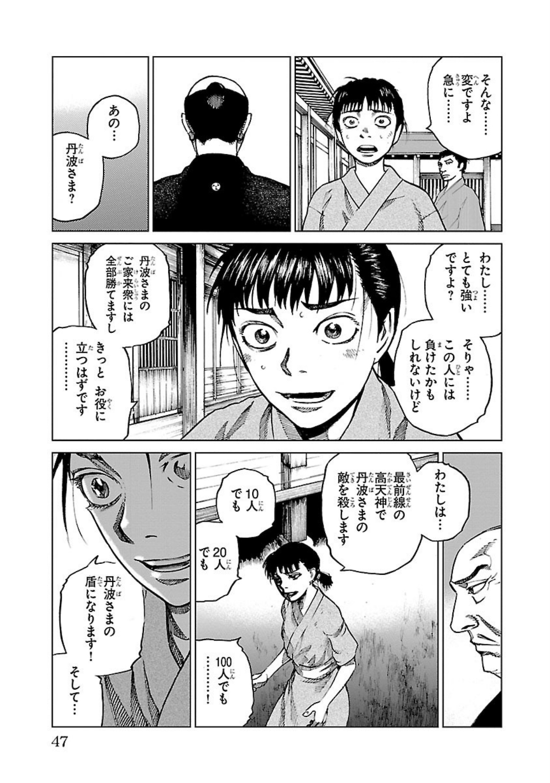 P5