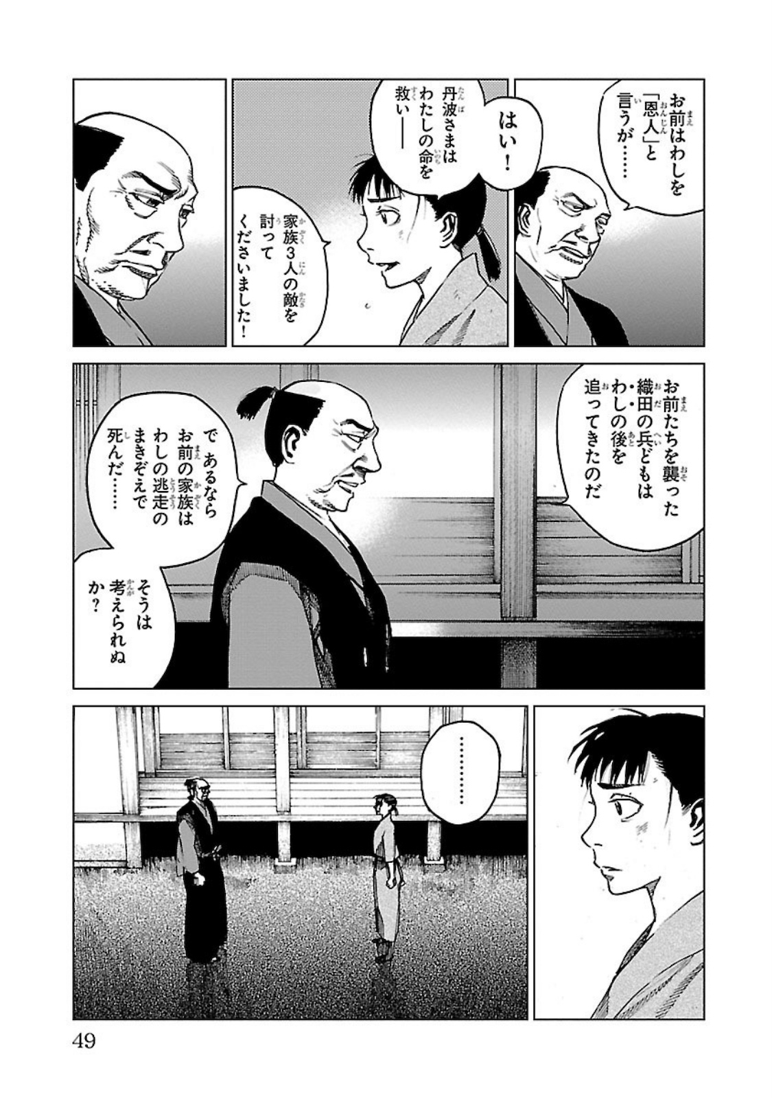 P7