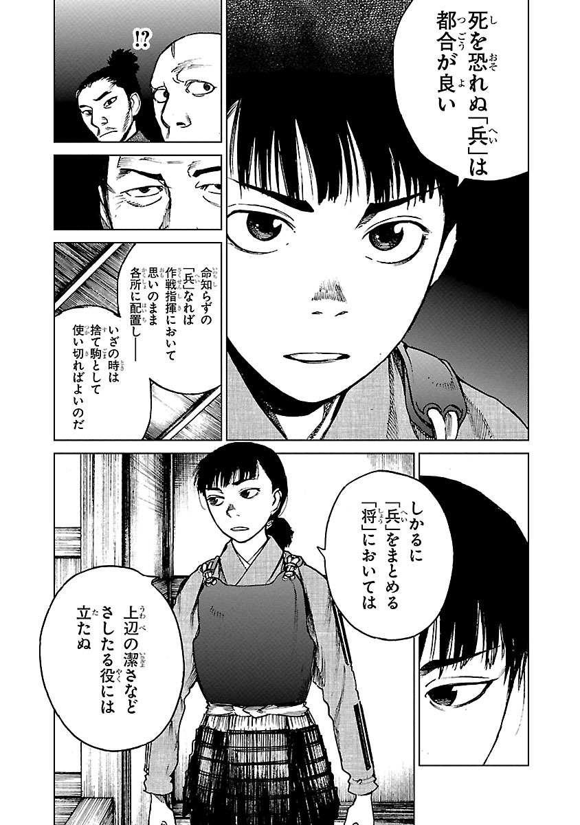 P11