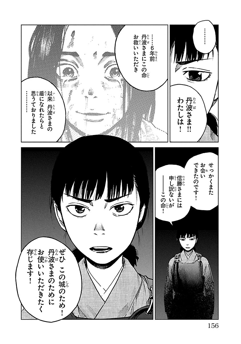 P26