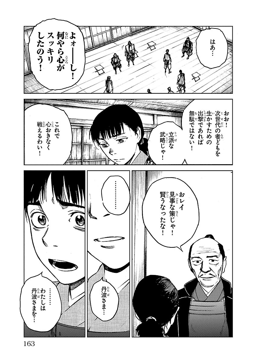 P33