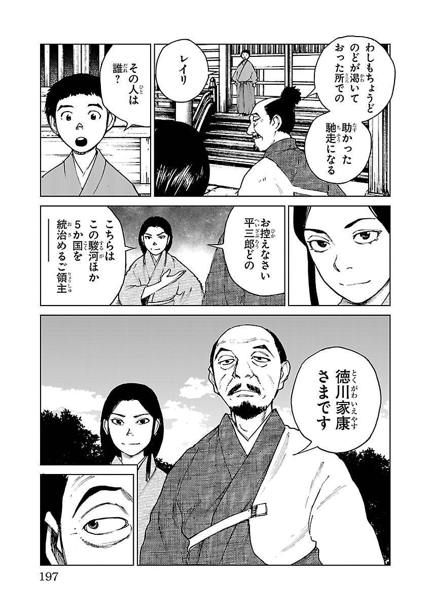 P13