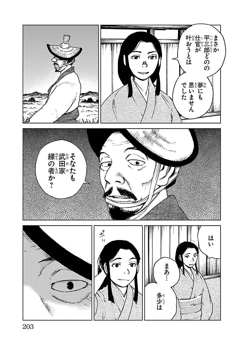 P19