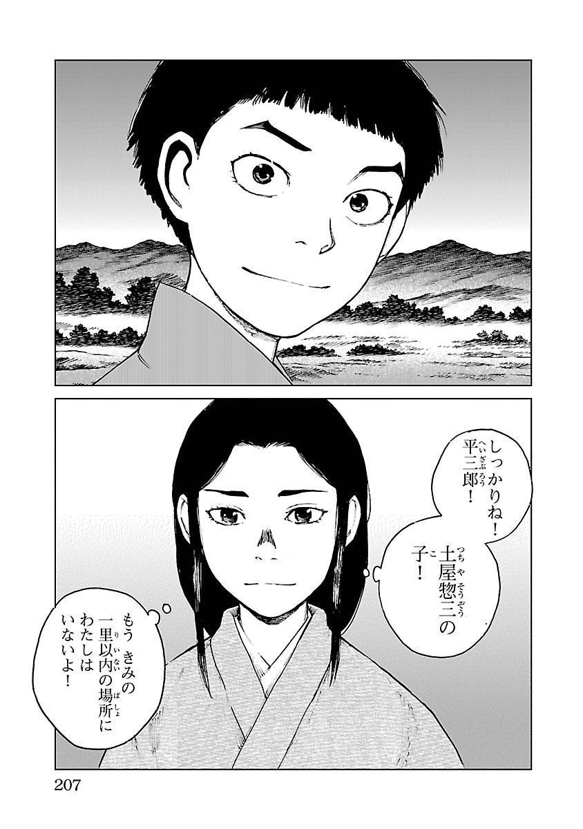 P23