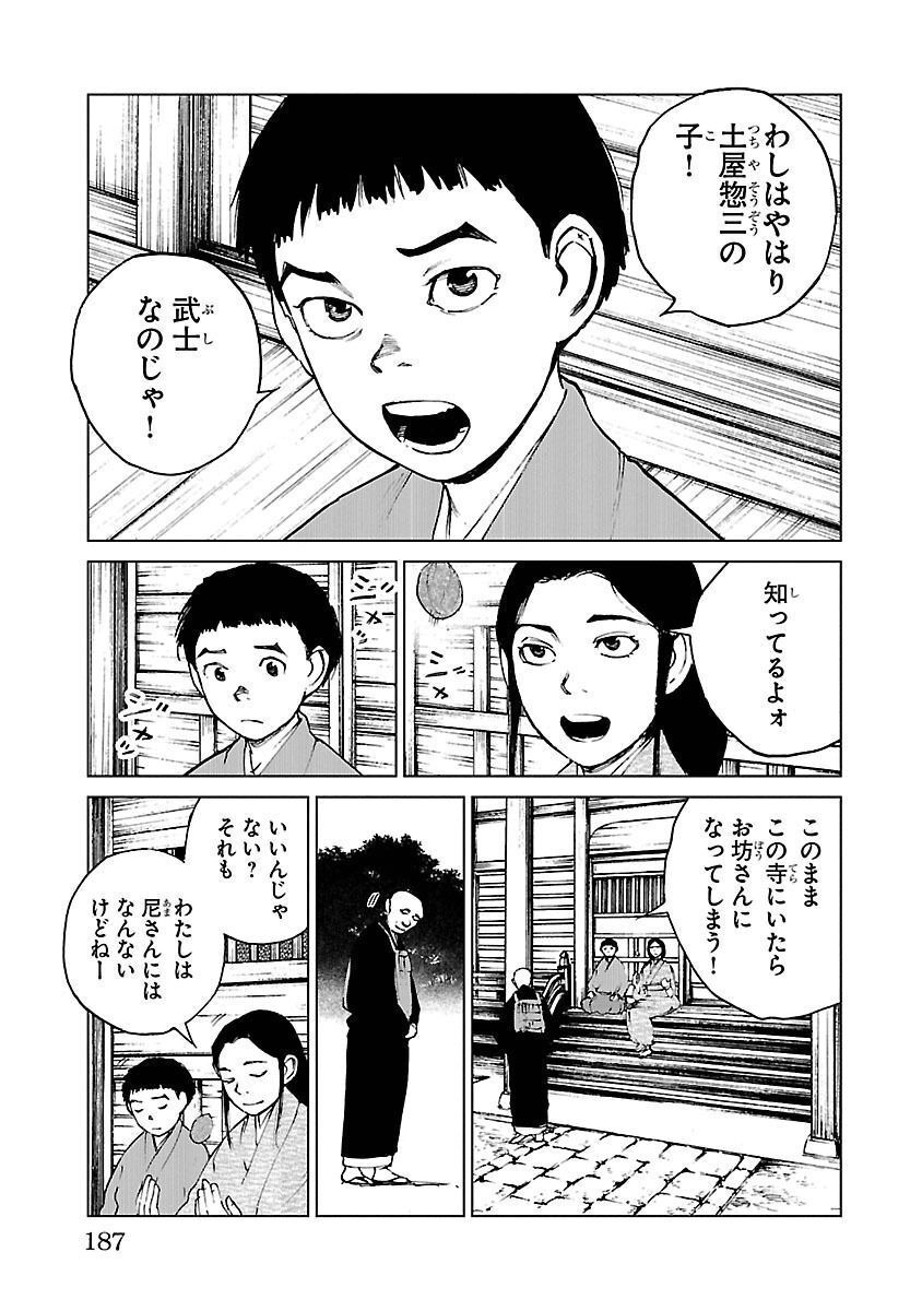 P3