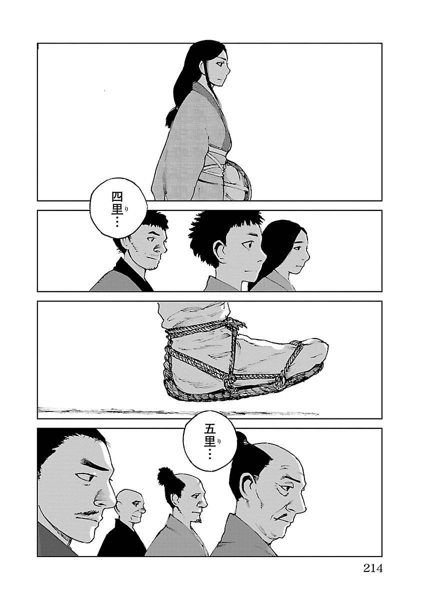 P30