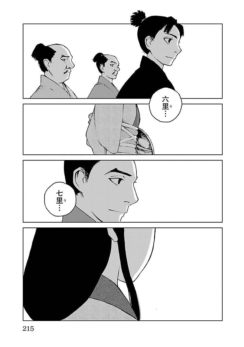 P31