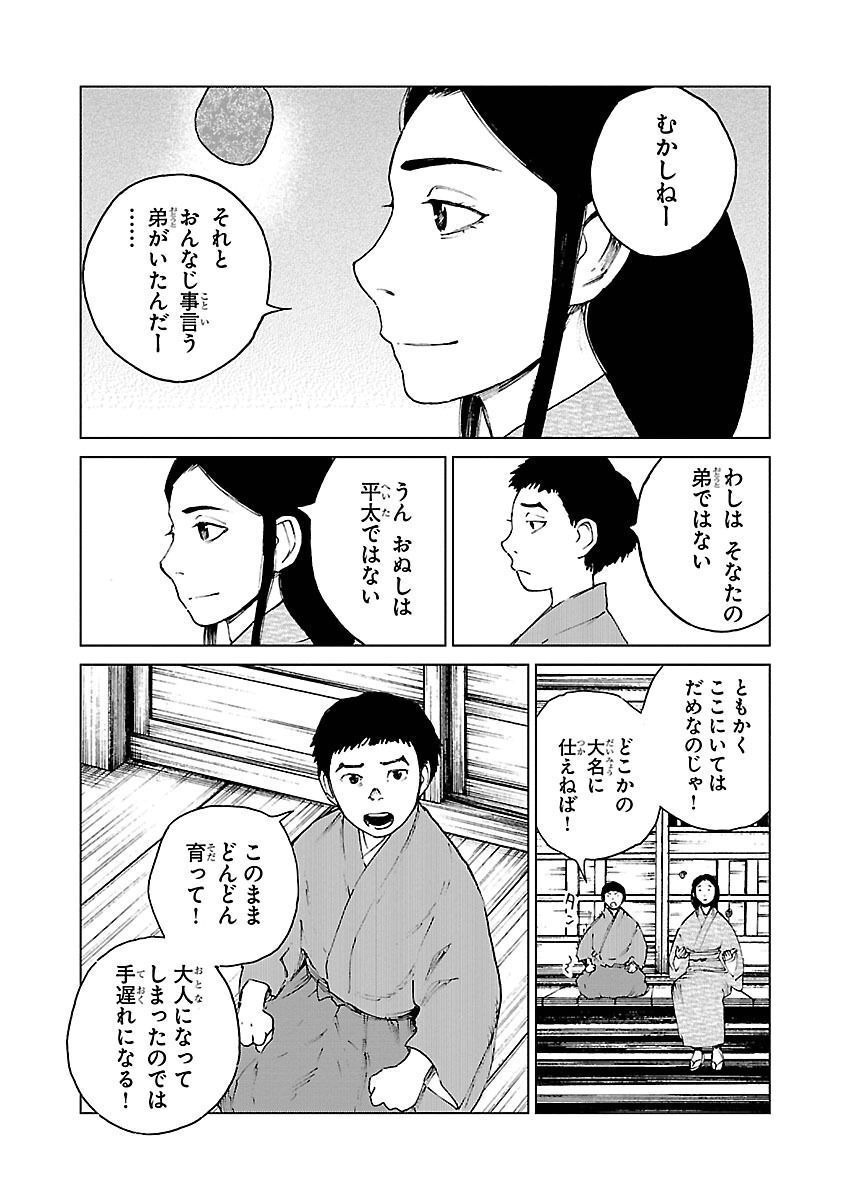 P5