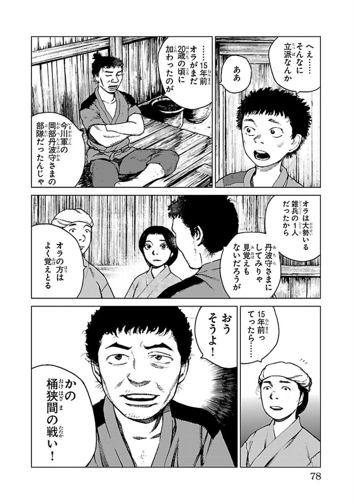 P26