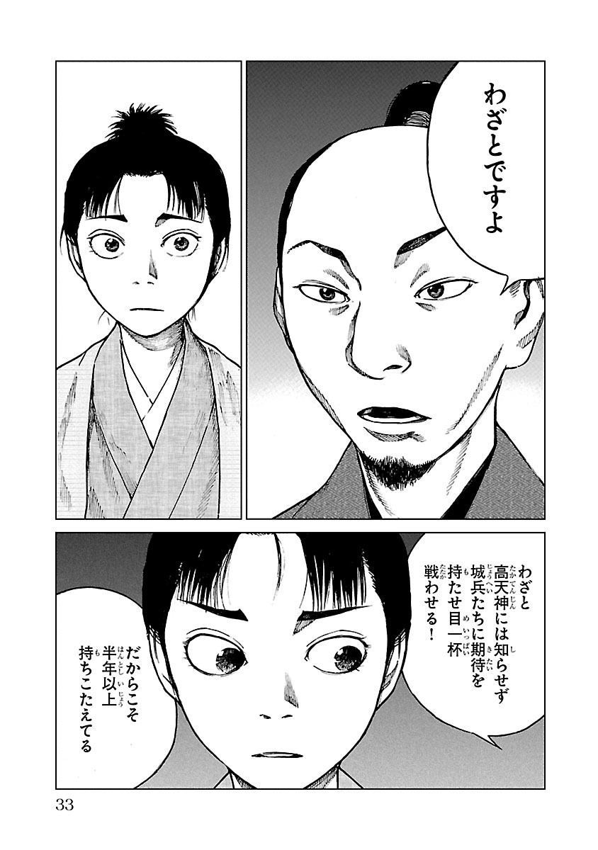 P29