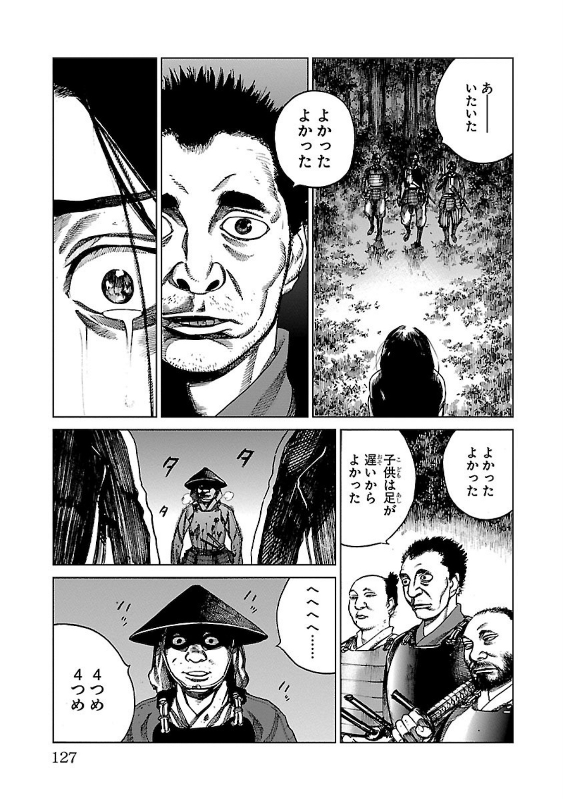 P21