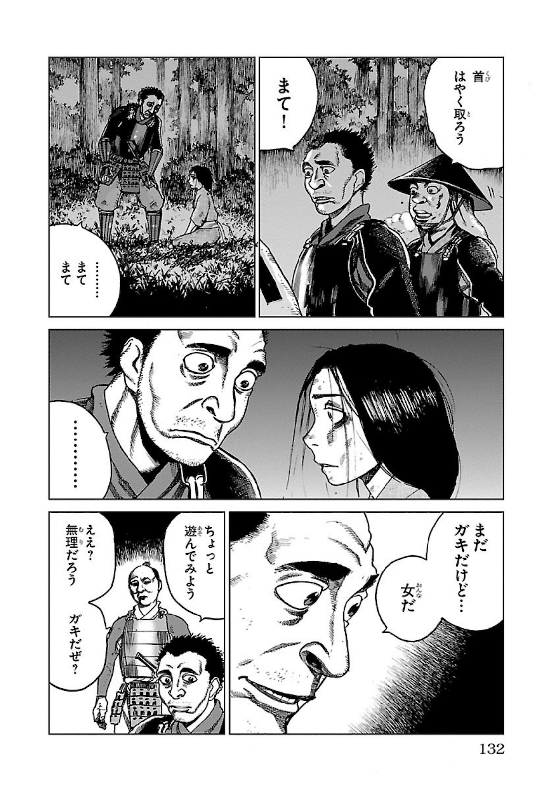 P26