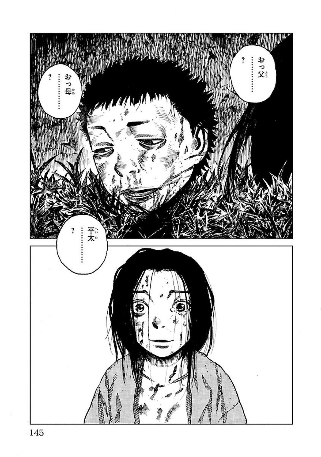 P39