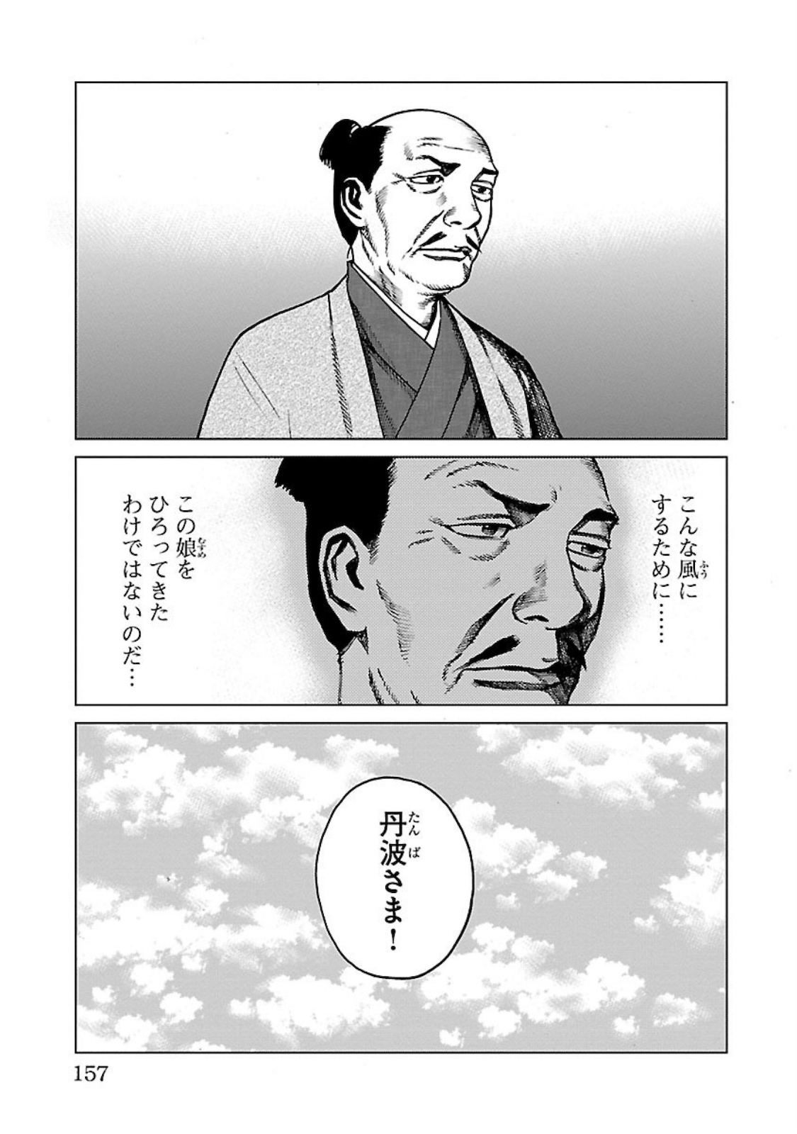 P51