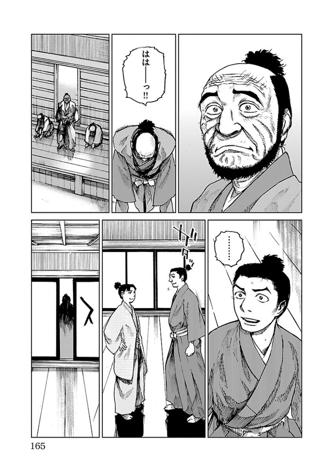 P11