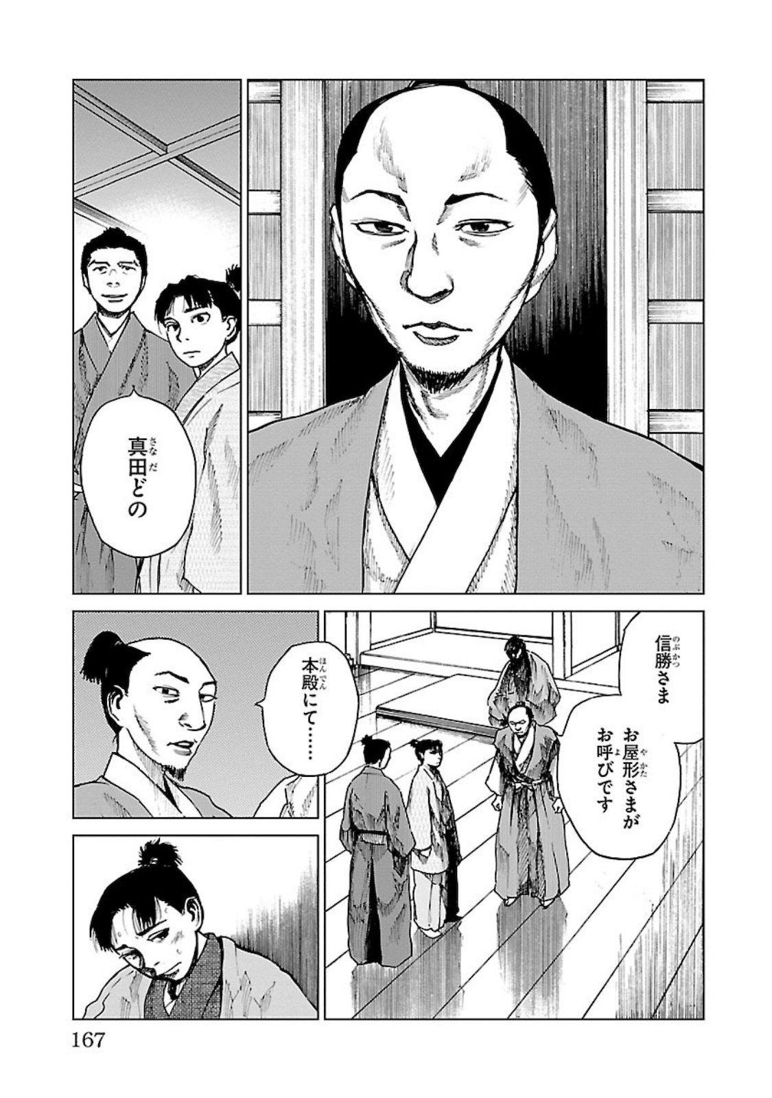 P13