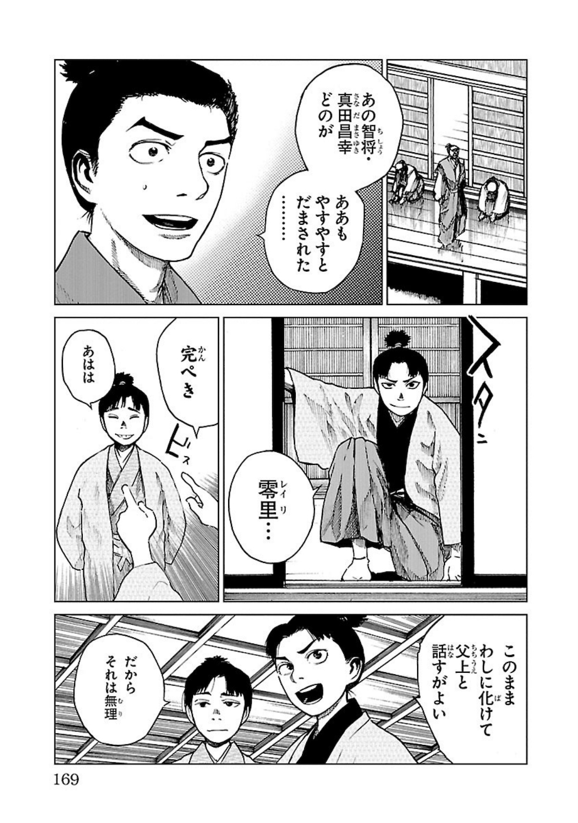P15