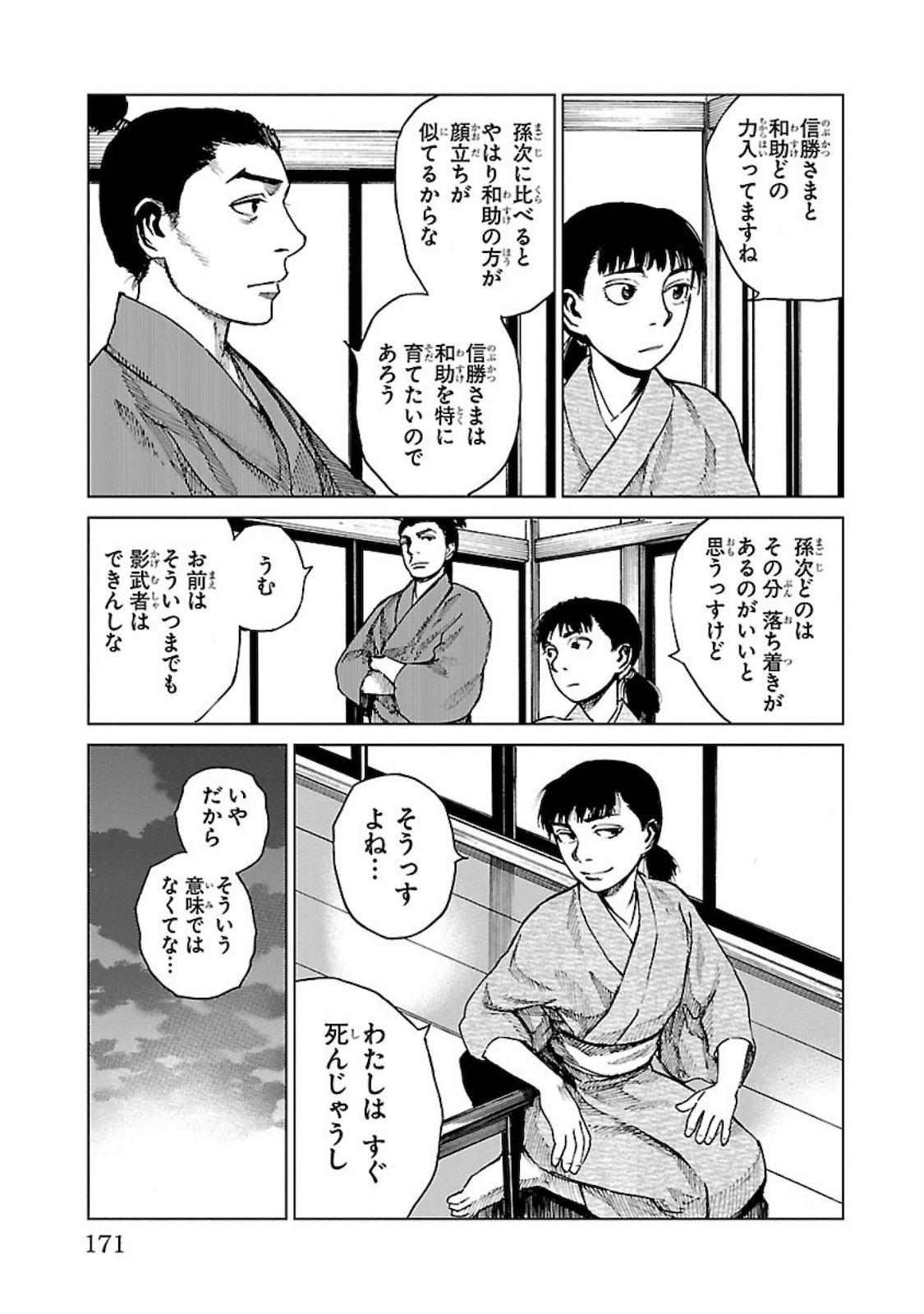 P17