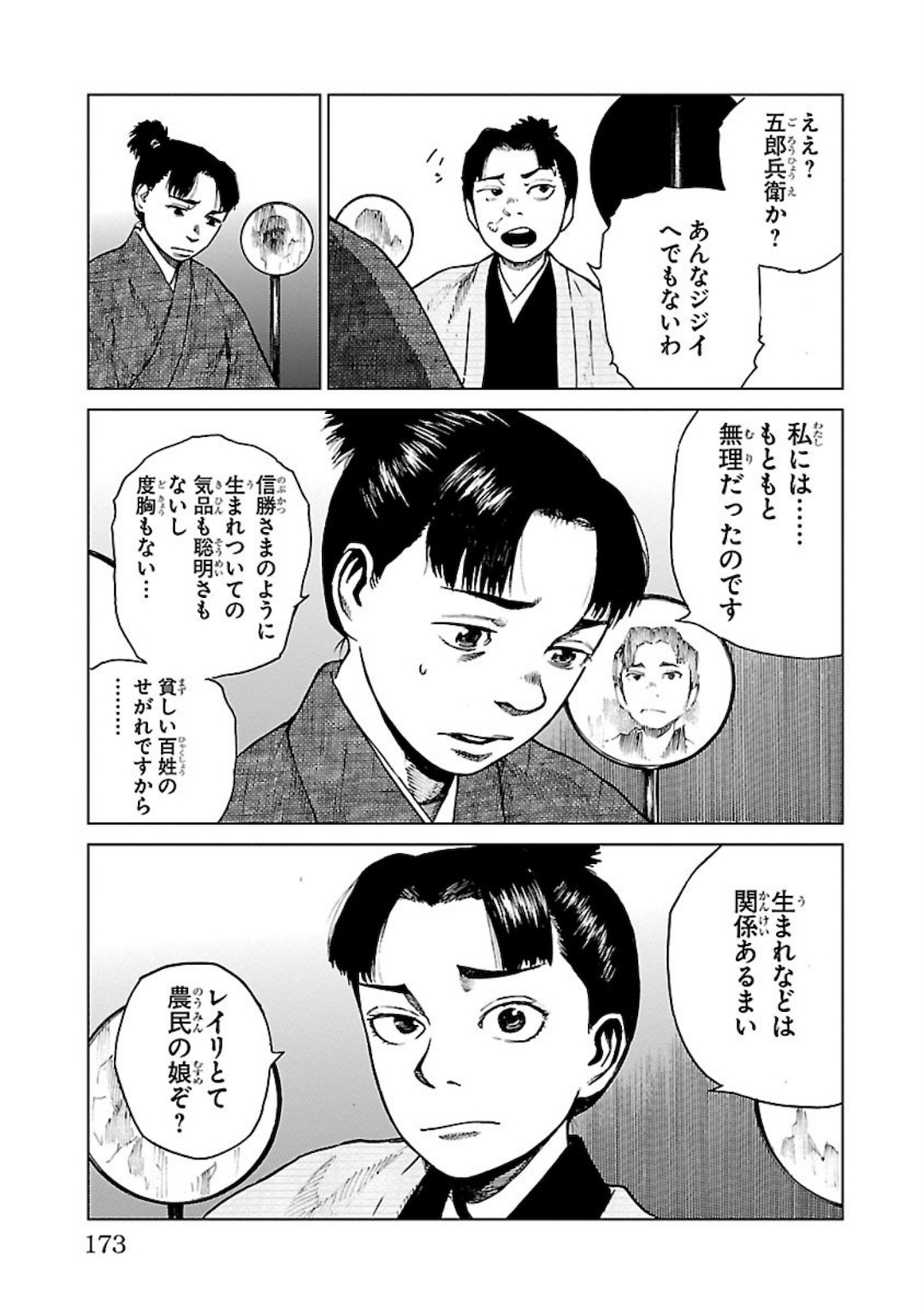 P19