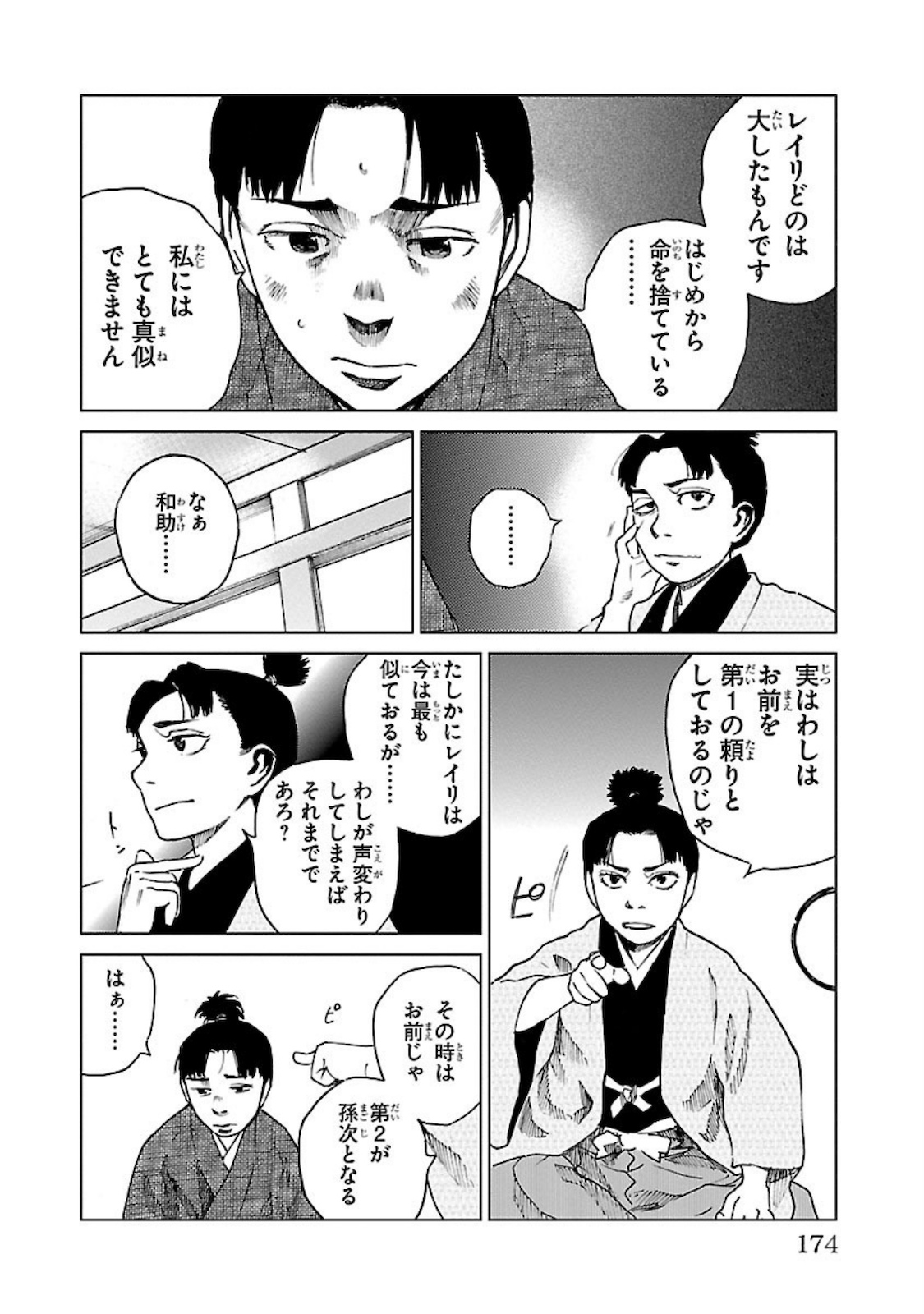 P20