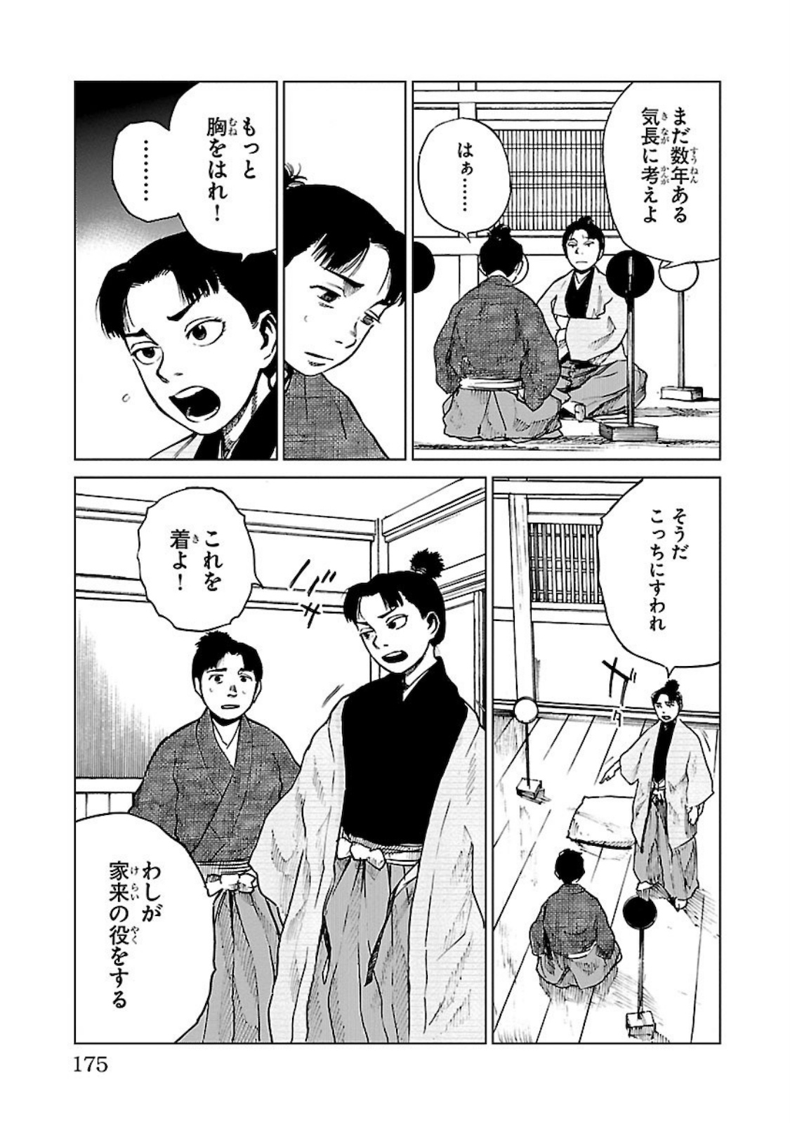 P21