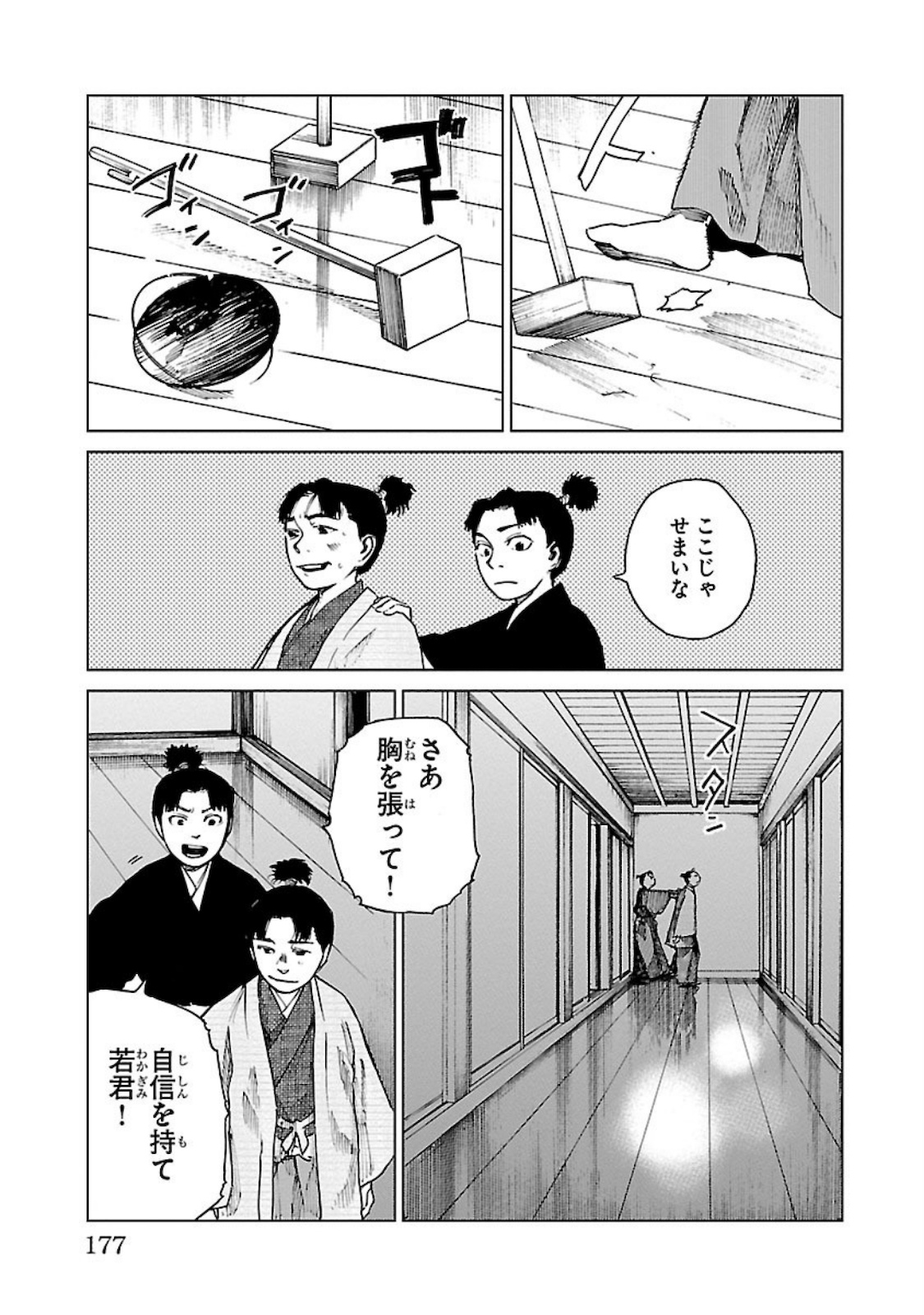 P23