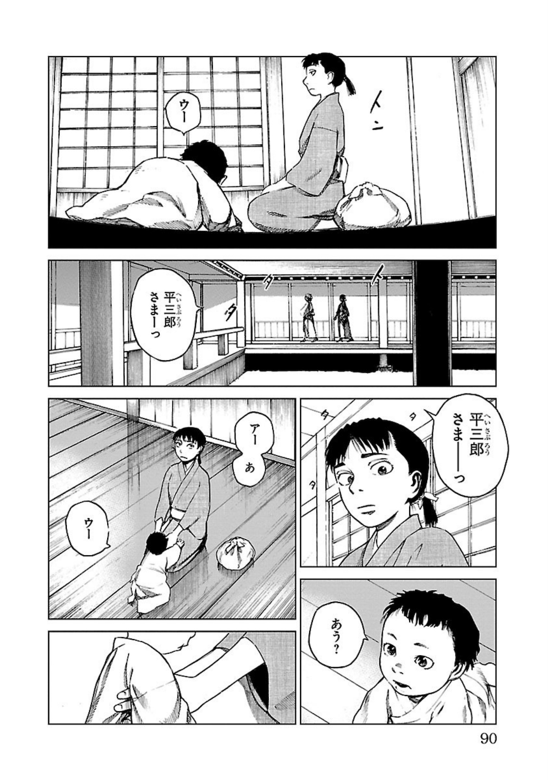 P10