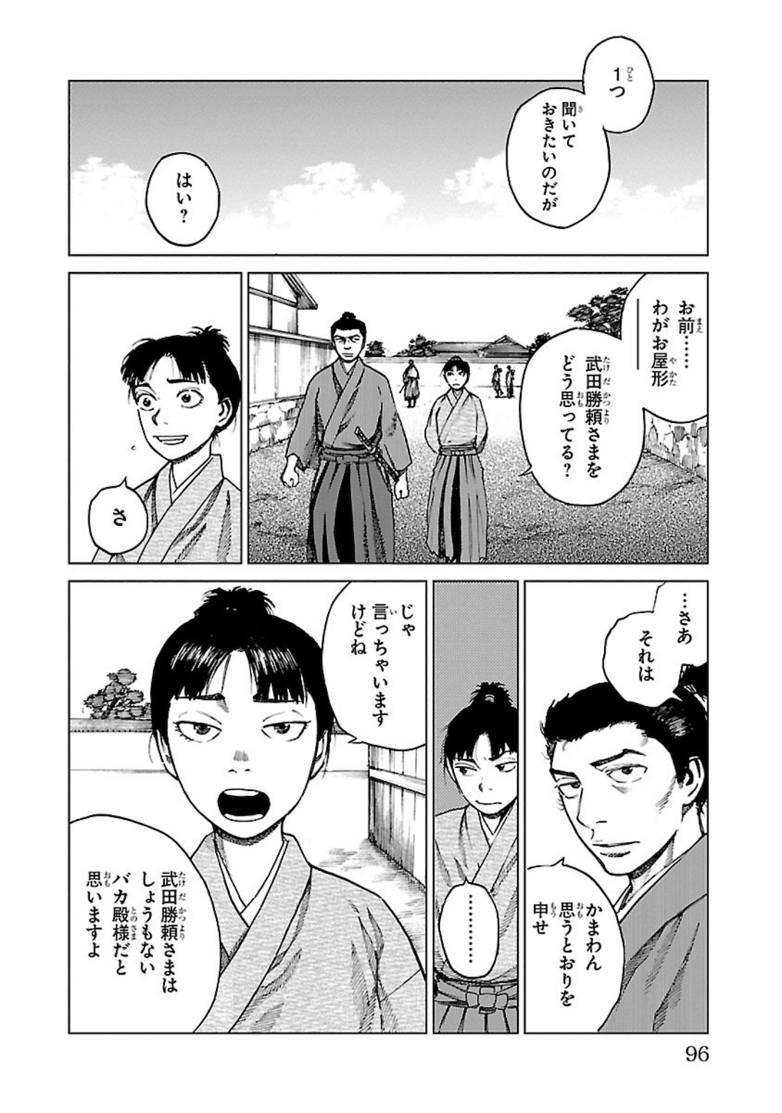 P16