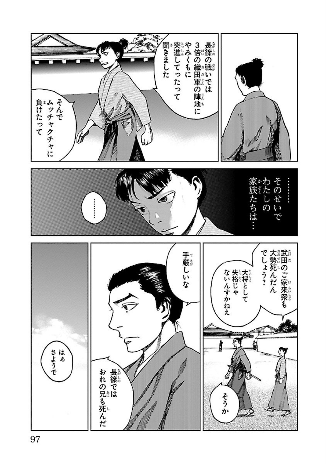 P17