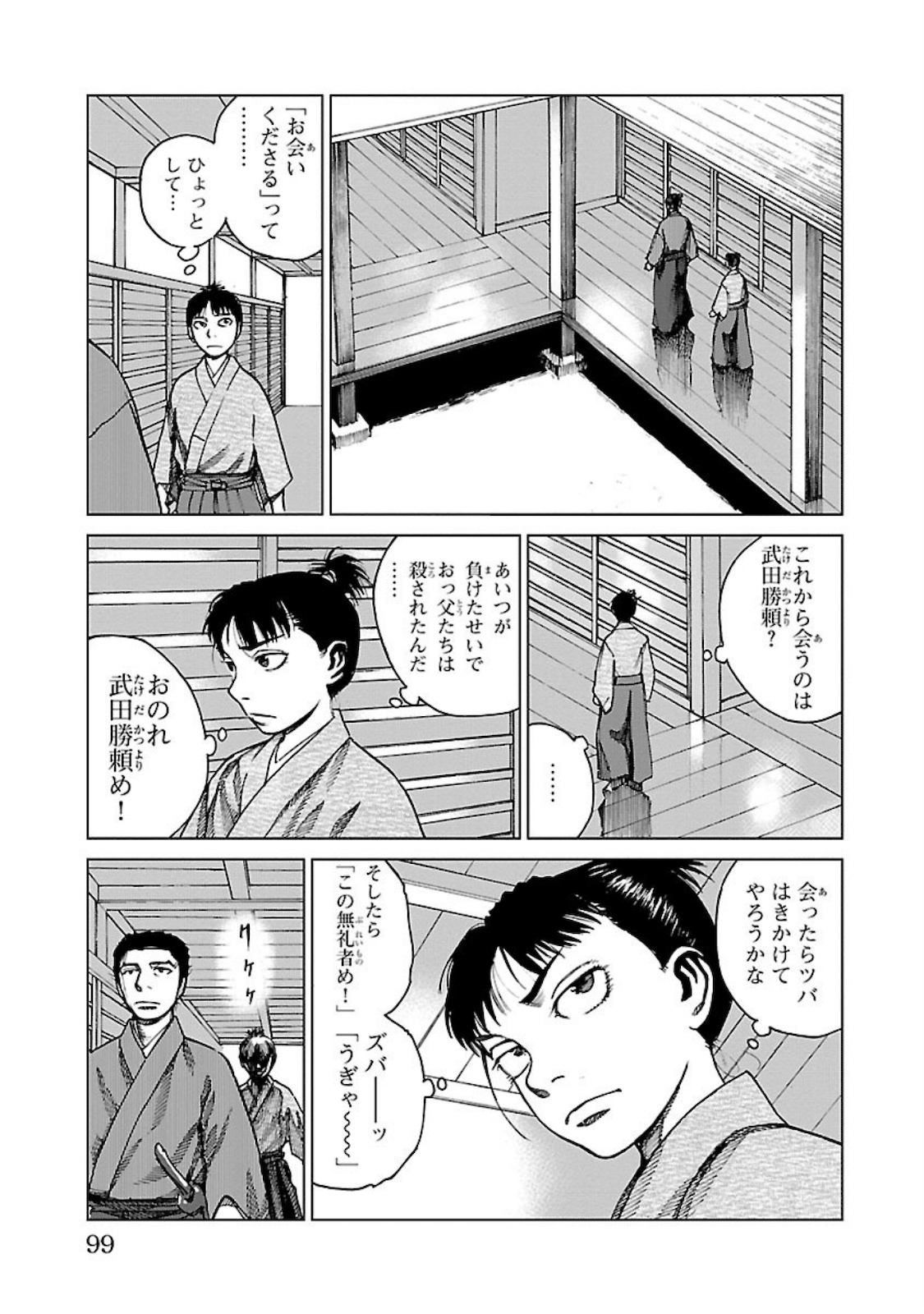 P19