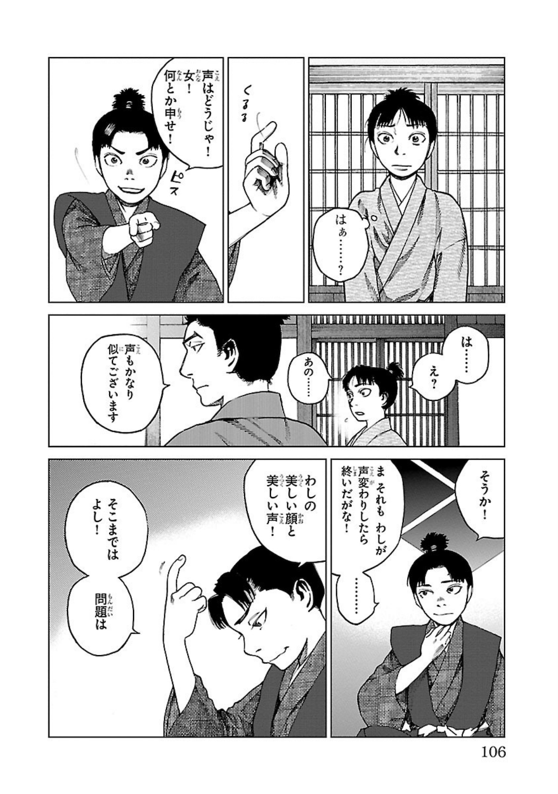 P26