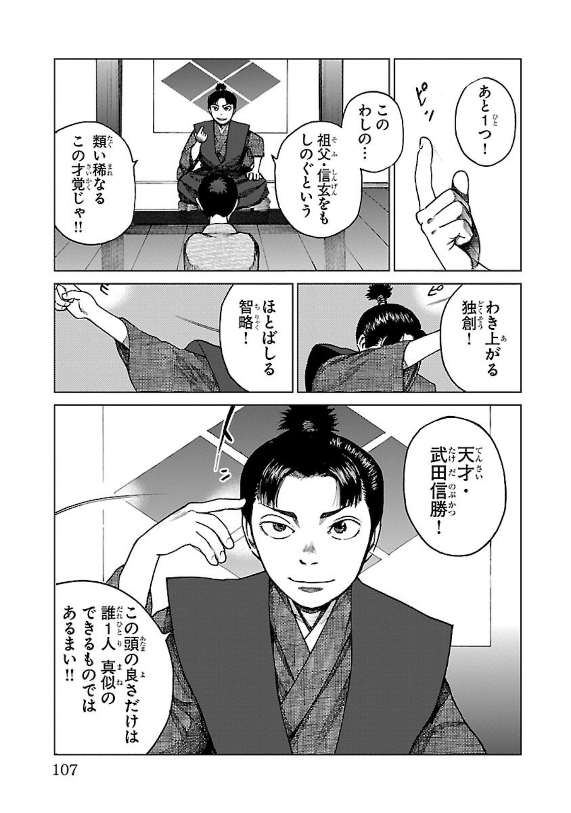 P27