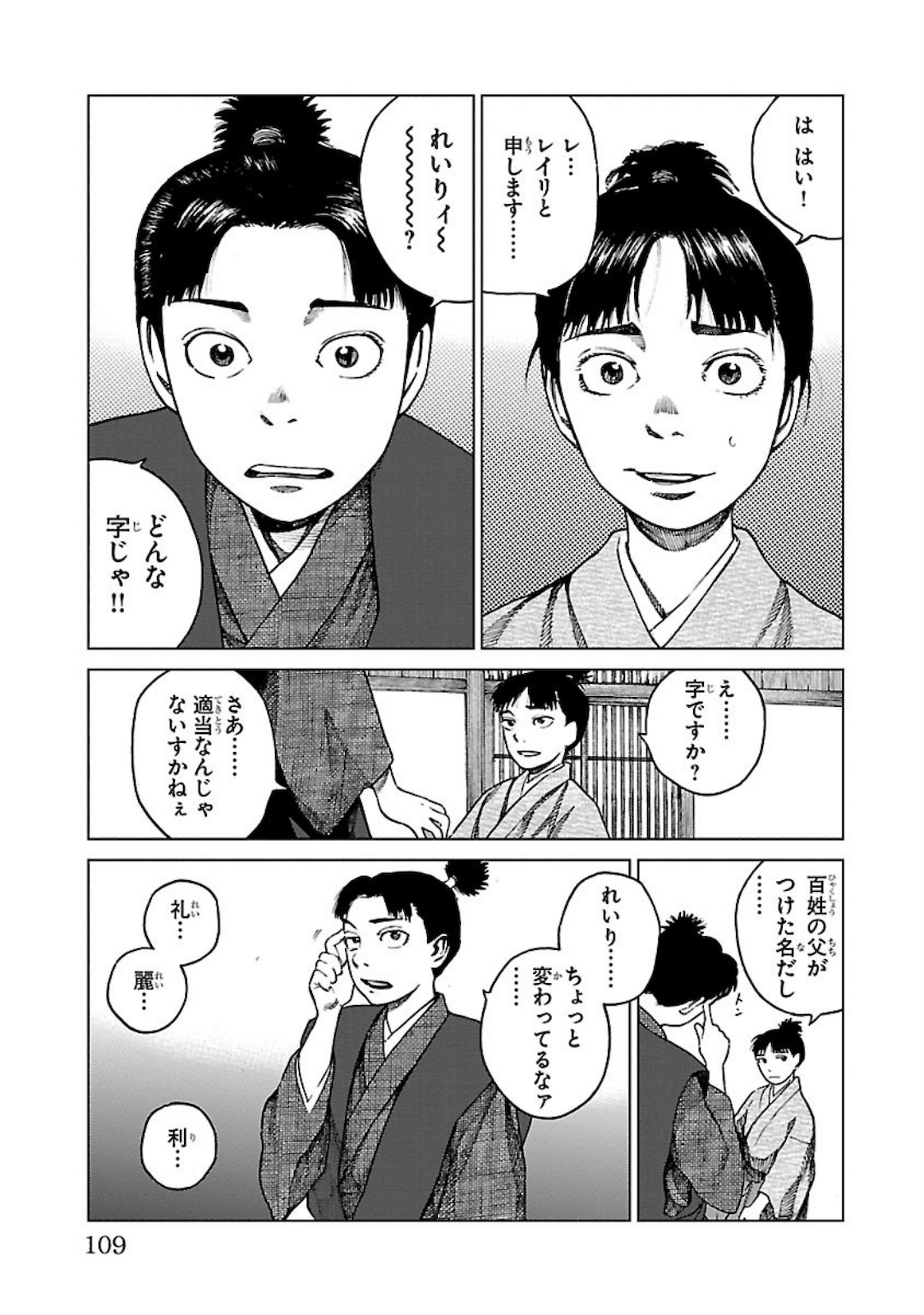 P29