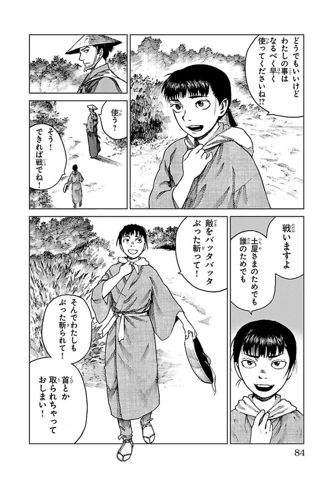 P4