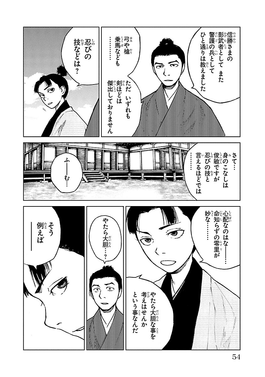 P18