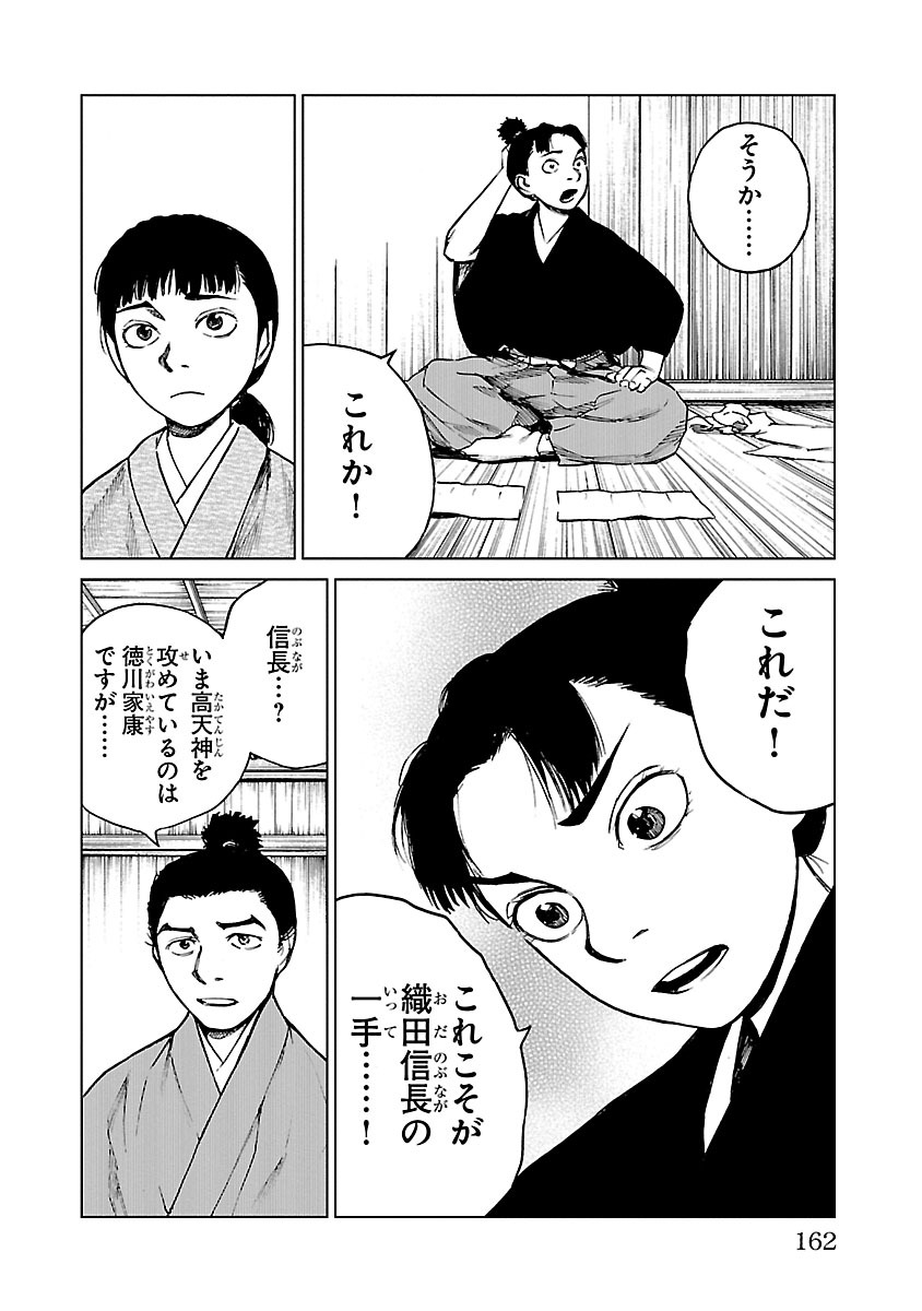 P14