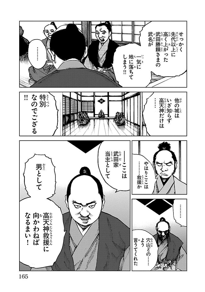 P17