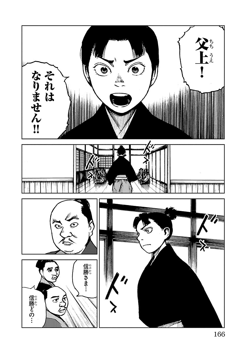 P18