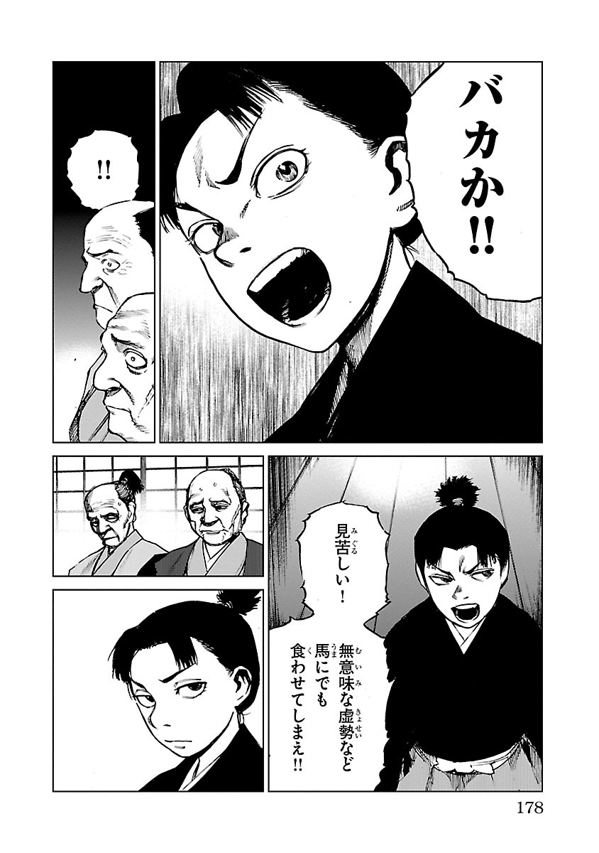 P30