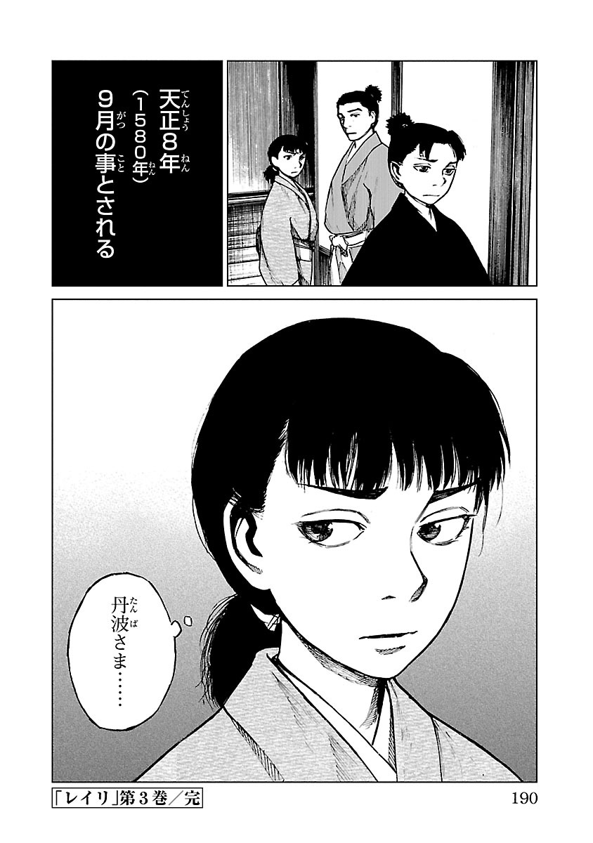 P42