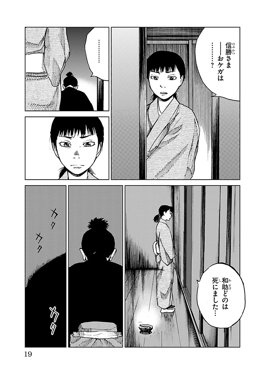 P17
