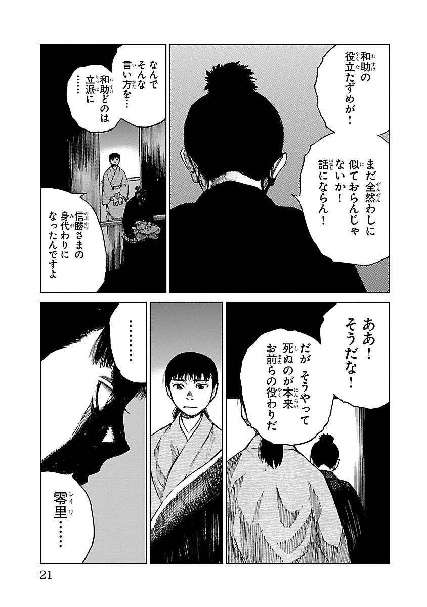 P19
