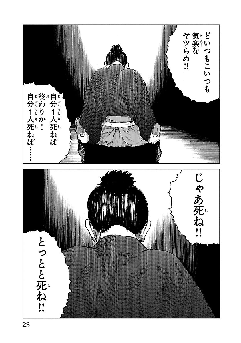 P21