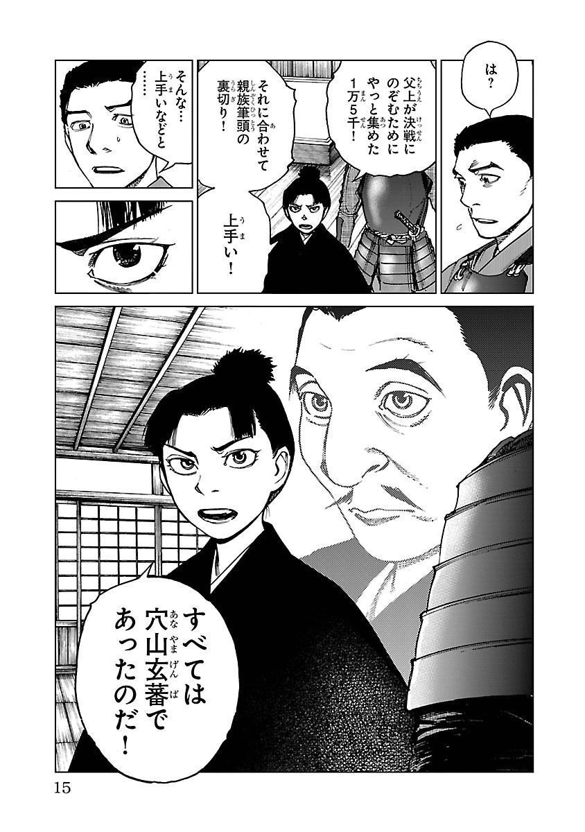 P11