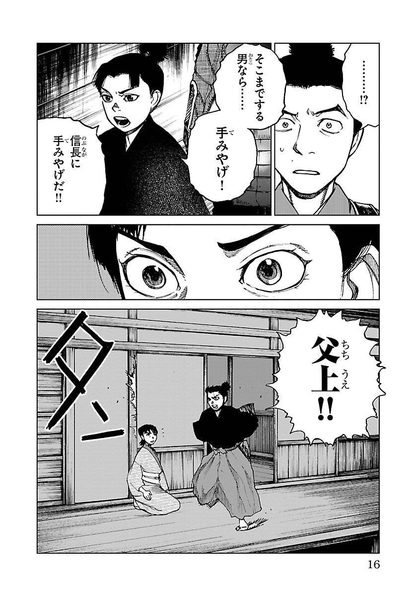 P12