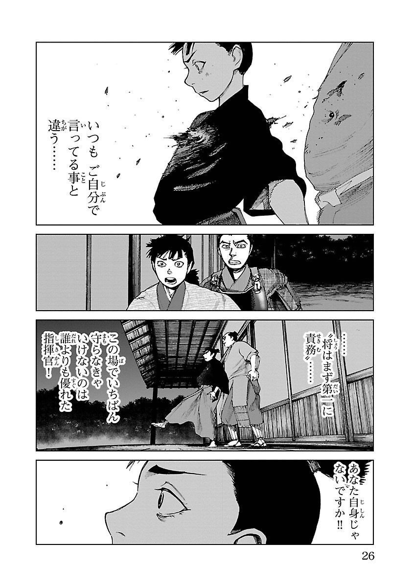 P22