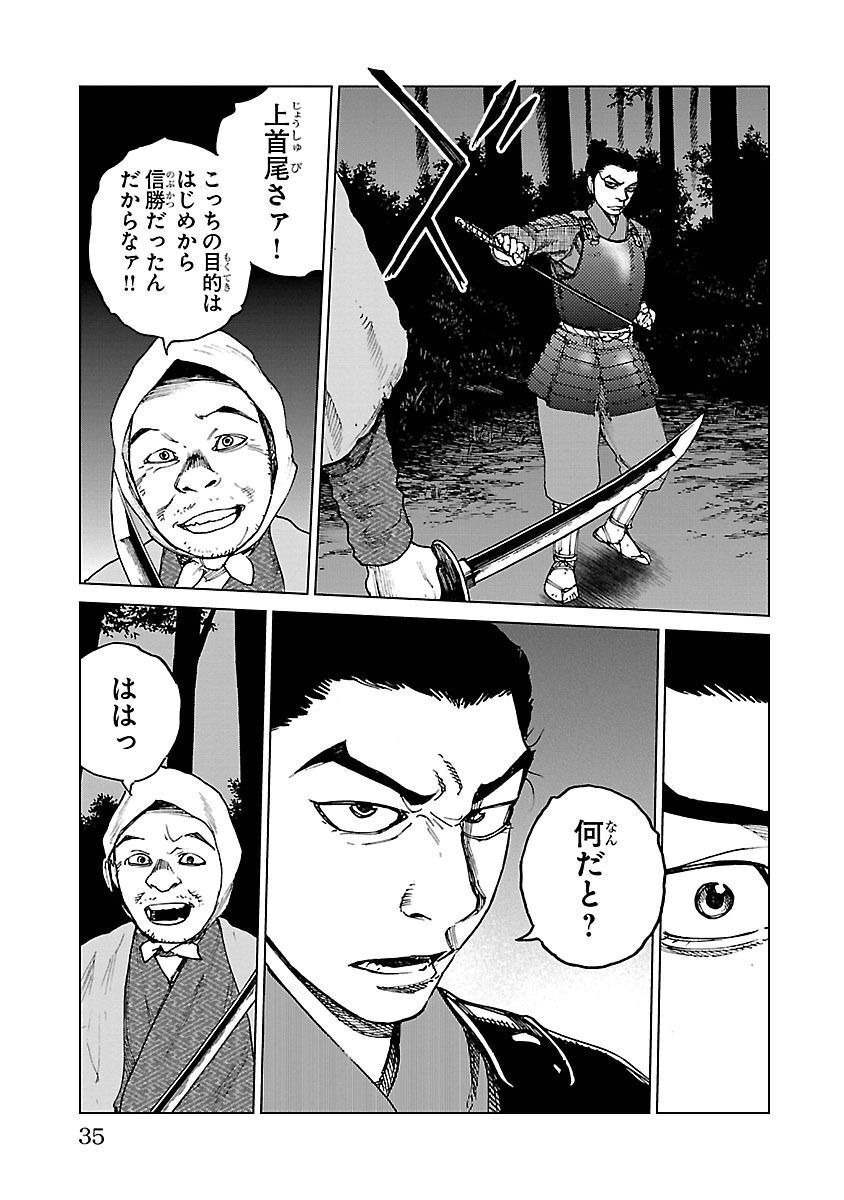 P31